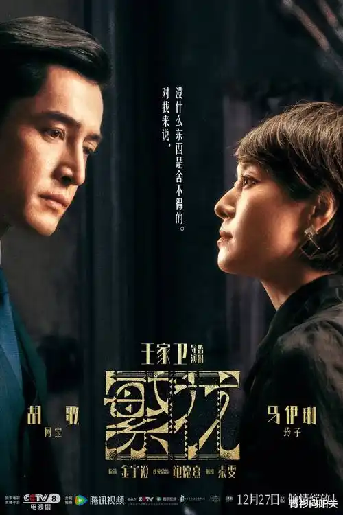 日韩剧集 免费超清观看