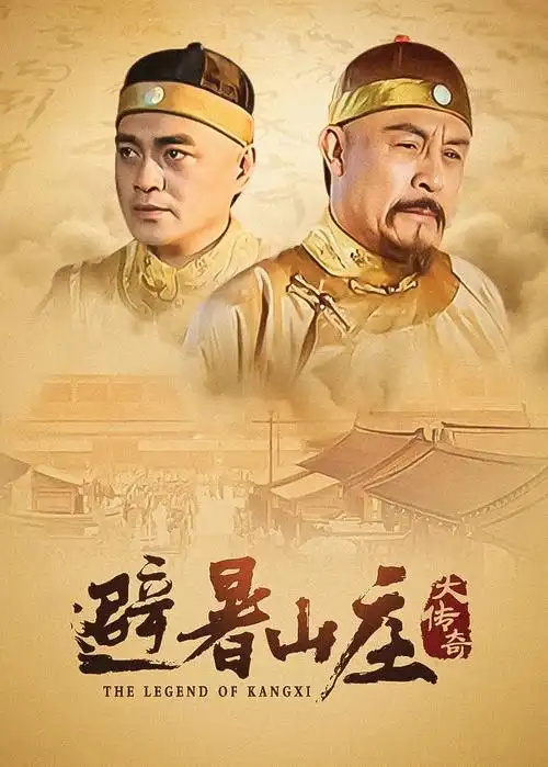 热血动漫 极速播放无广告